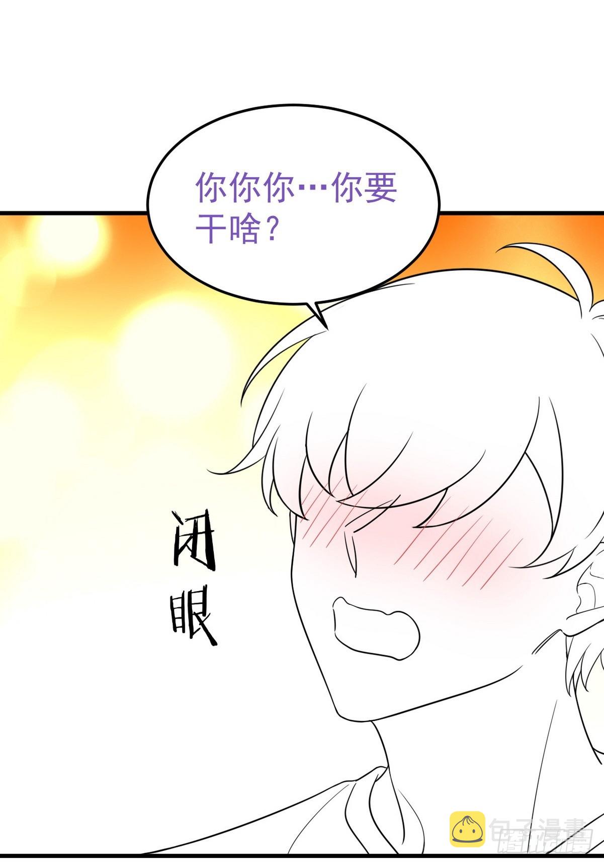 第二季 第34话 高调秀恩爱59
