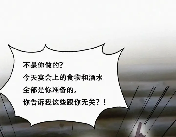 第166话 阿四死了67