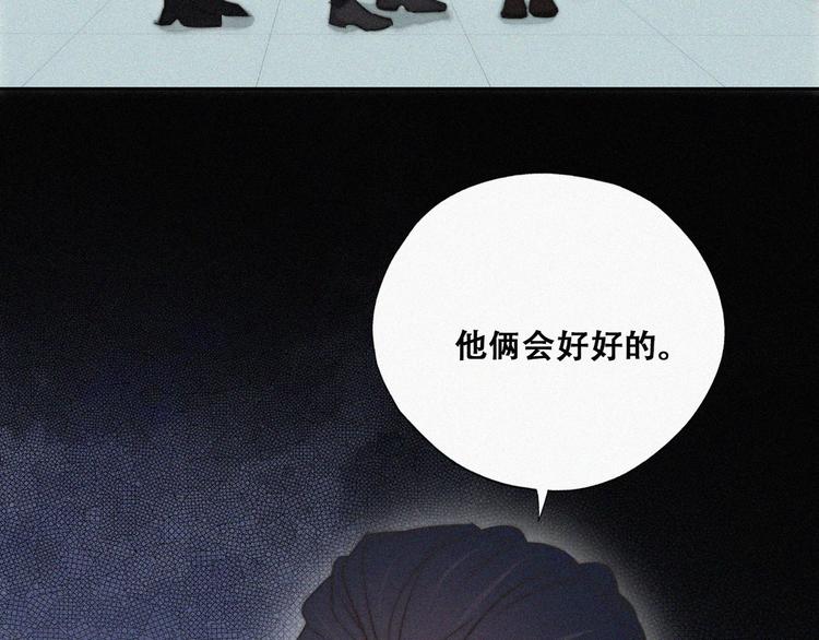 第67话 窝窝危在旦夕39