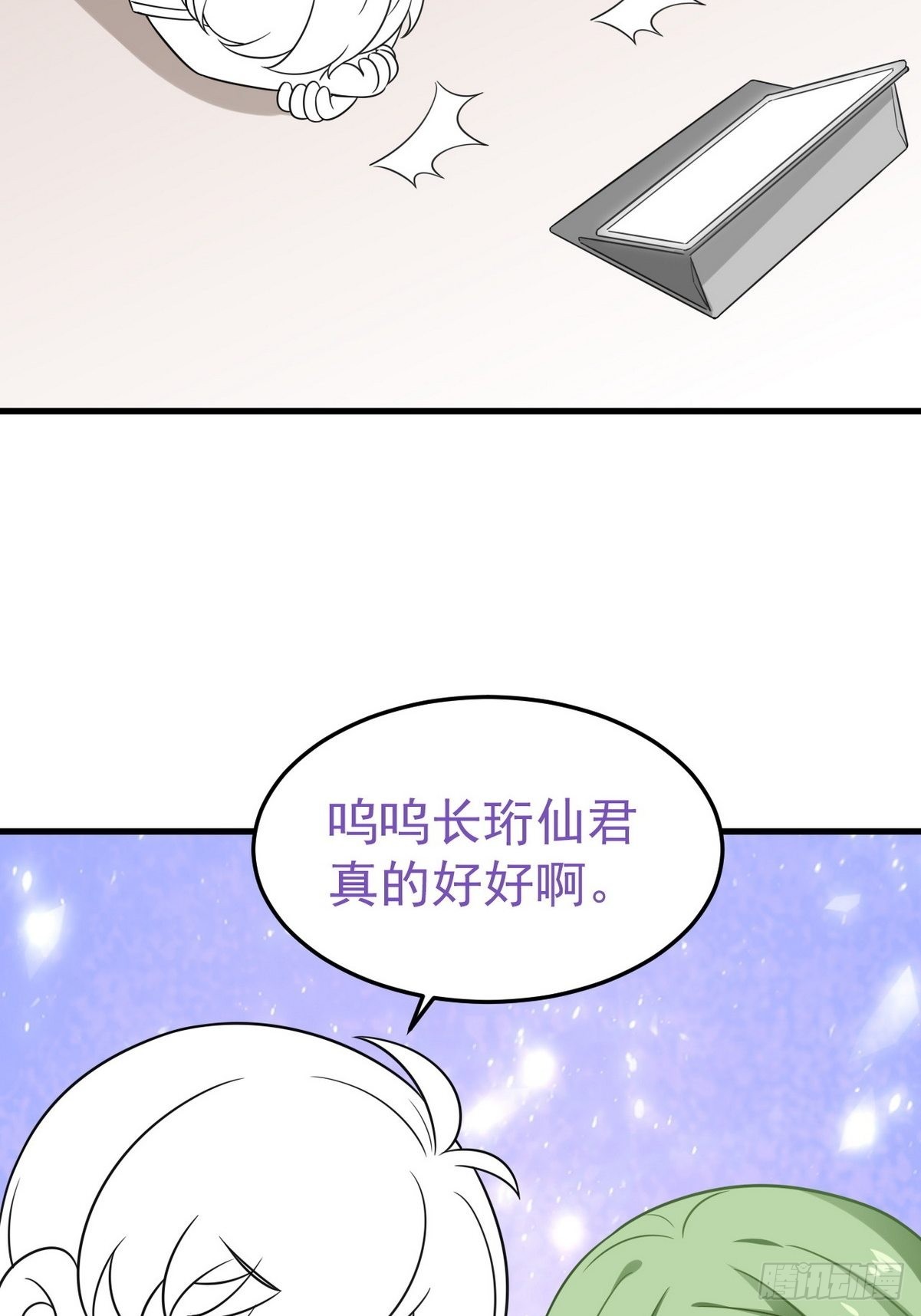 第二季 第14话 暴露了51