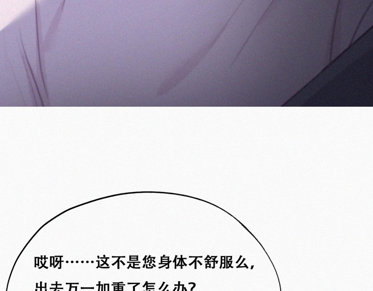第110话 新年卷土重来7