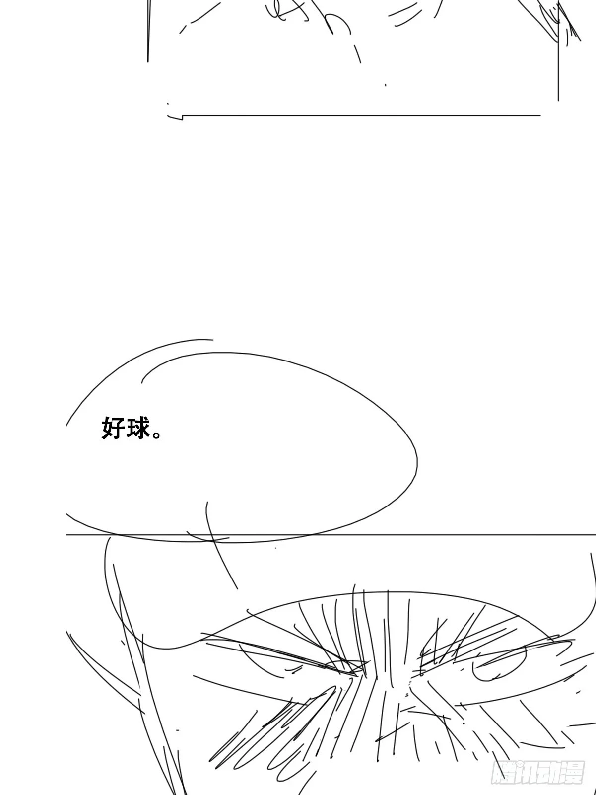 第二季 第45话 当年的真相64
