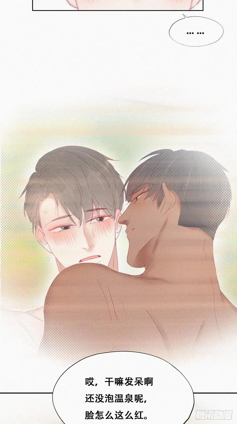 第106话 定情纪念日37