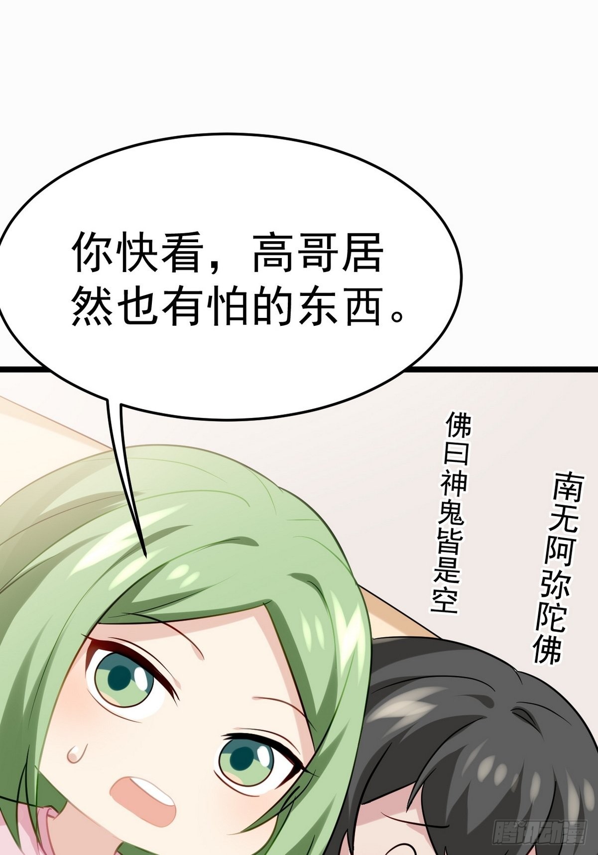 第二季 第19话 对峙59