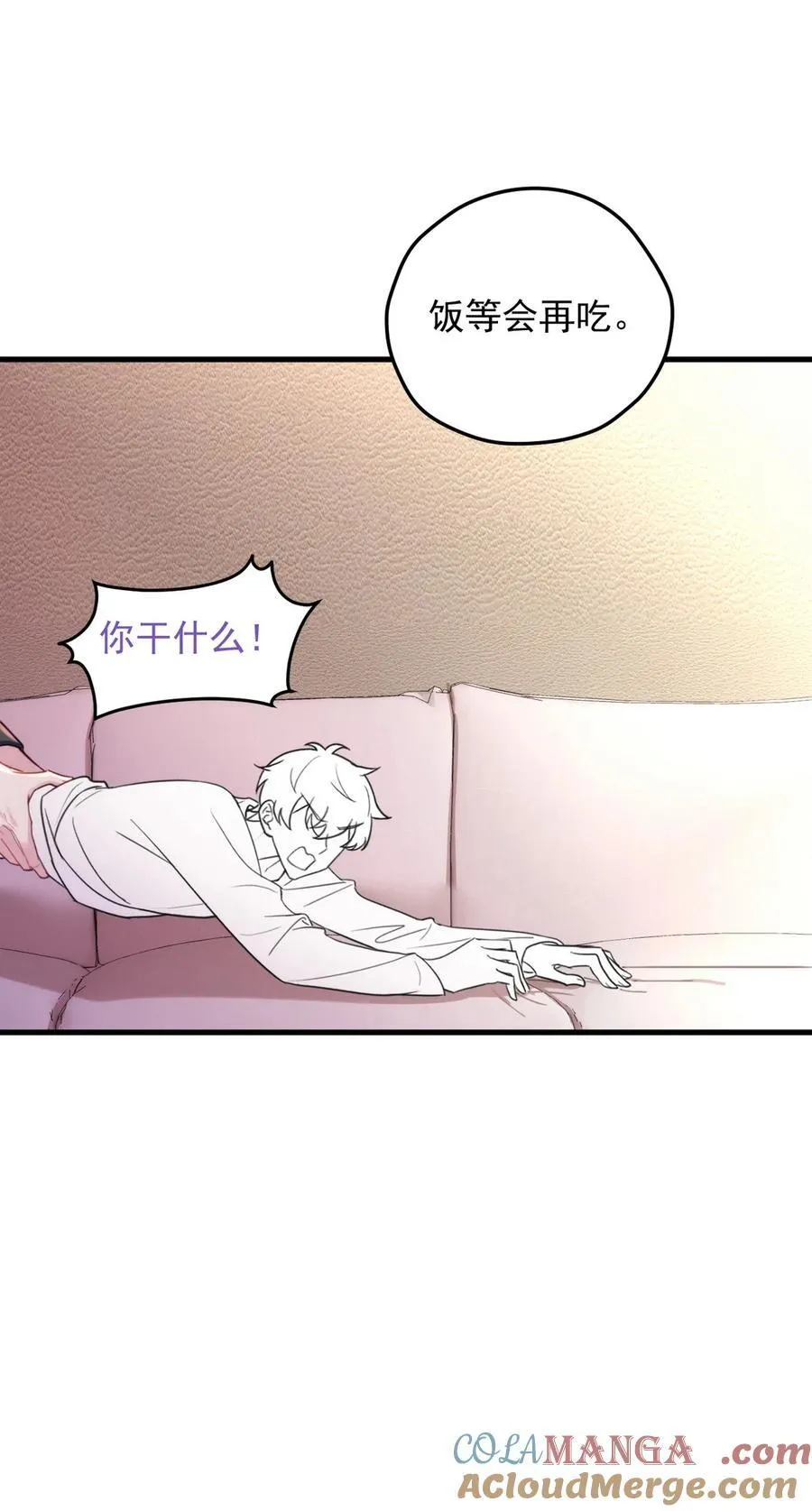 番外 结尾有福利10
