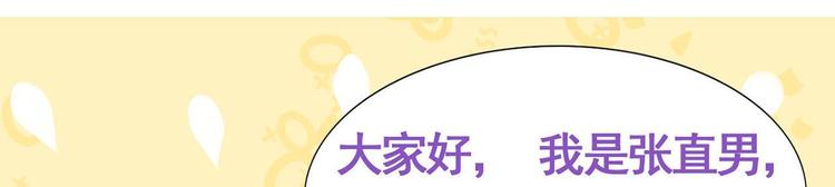 第19话 开虐渣男127