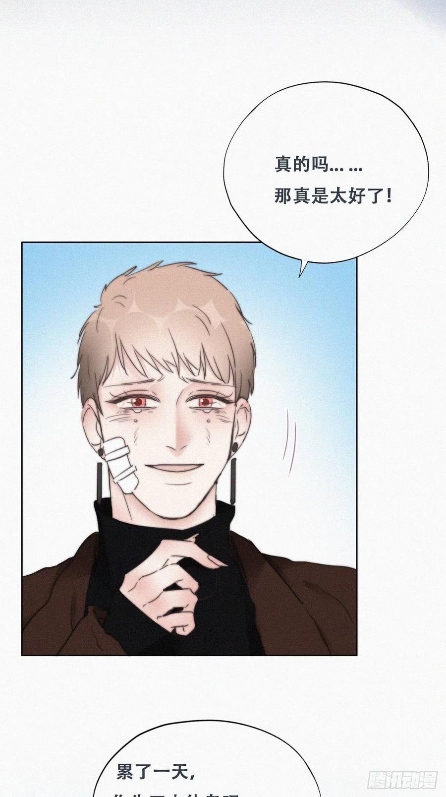 第69话 瞿城辞年吵架3