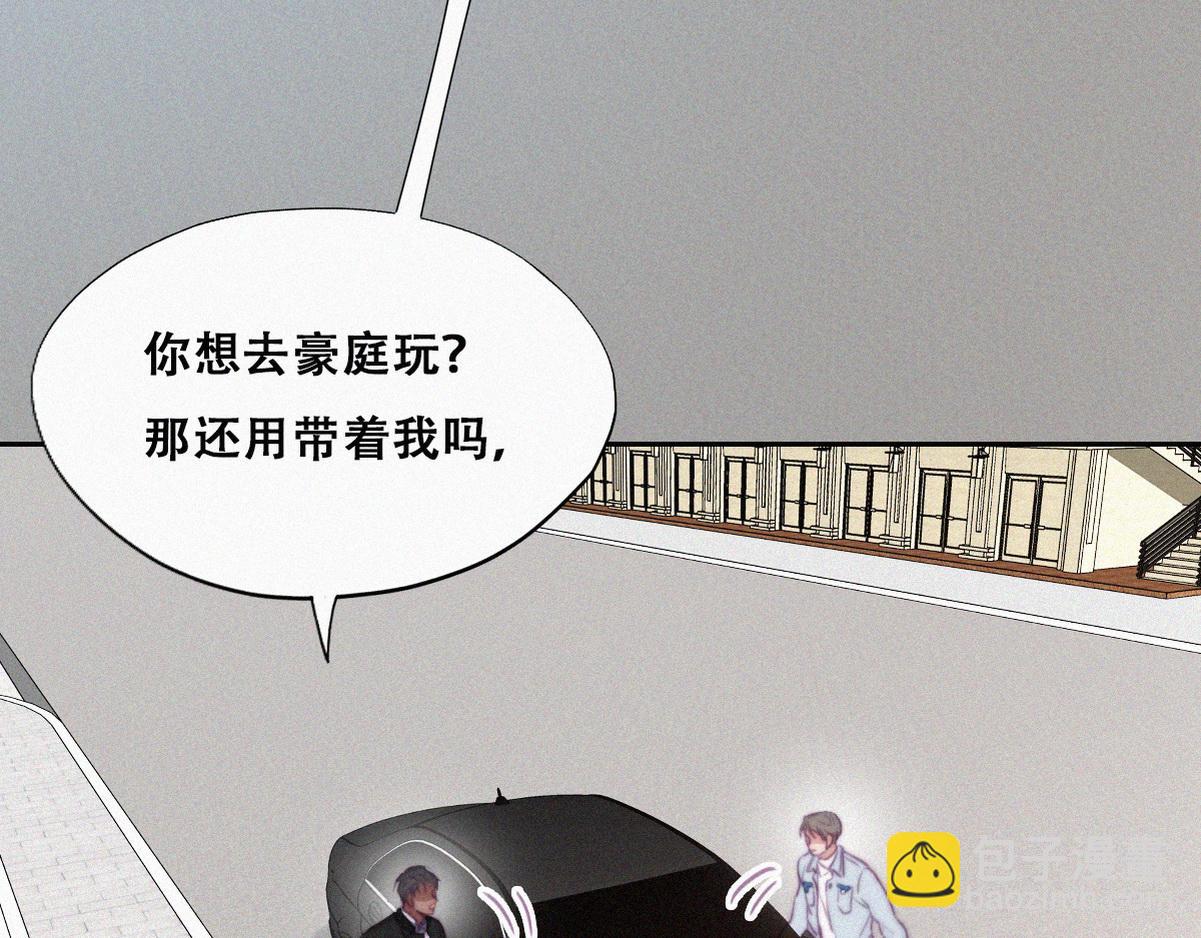 第99话 黑炭被偷袭66