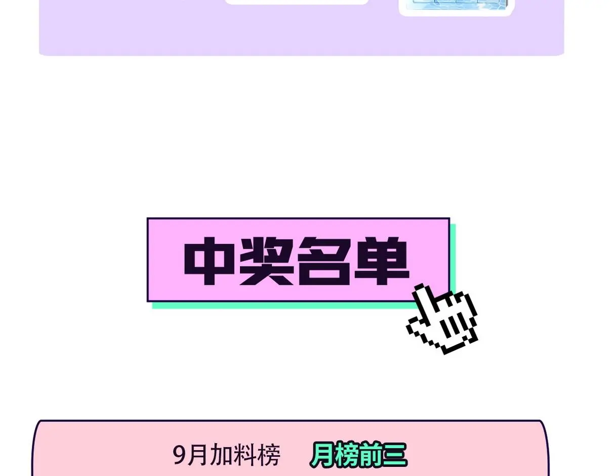 第二季 第90话 被义父拒绝105