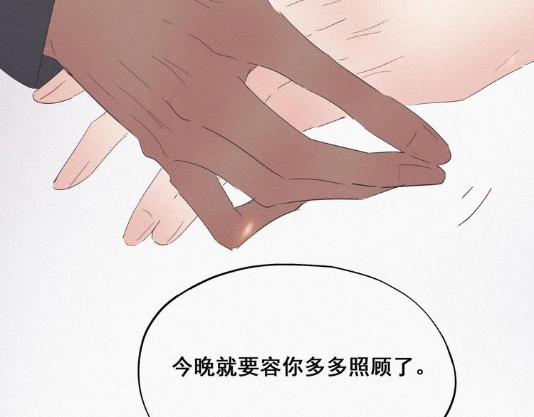 第16话 志在必得29