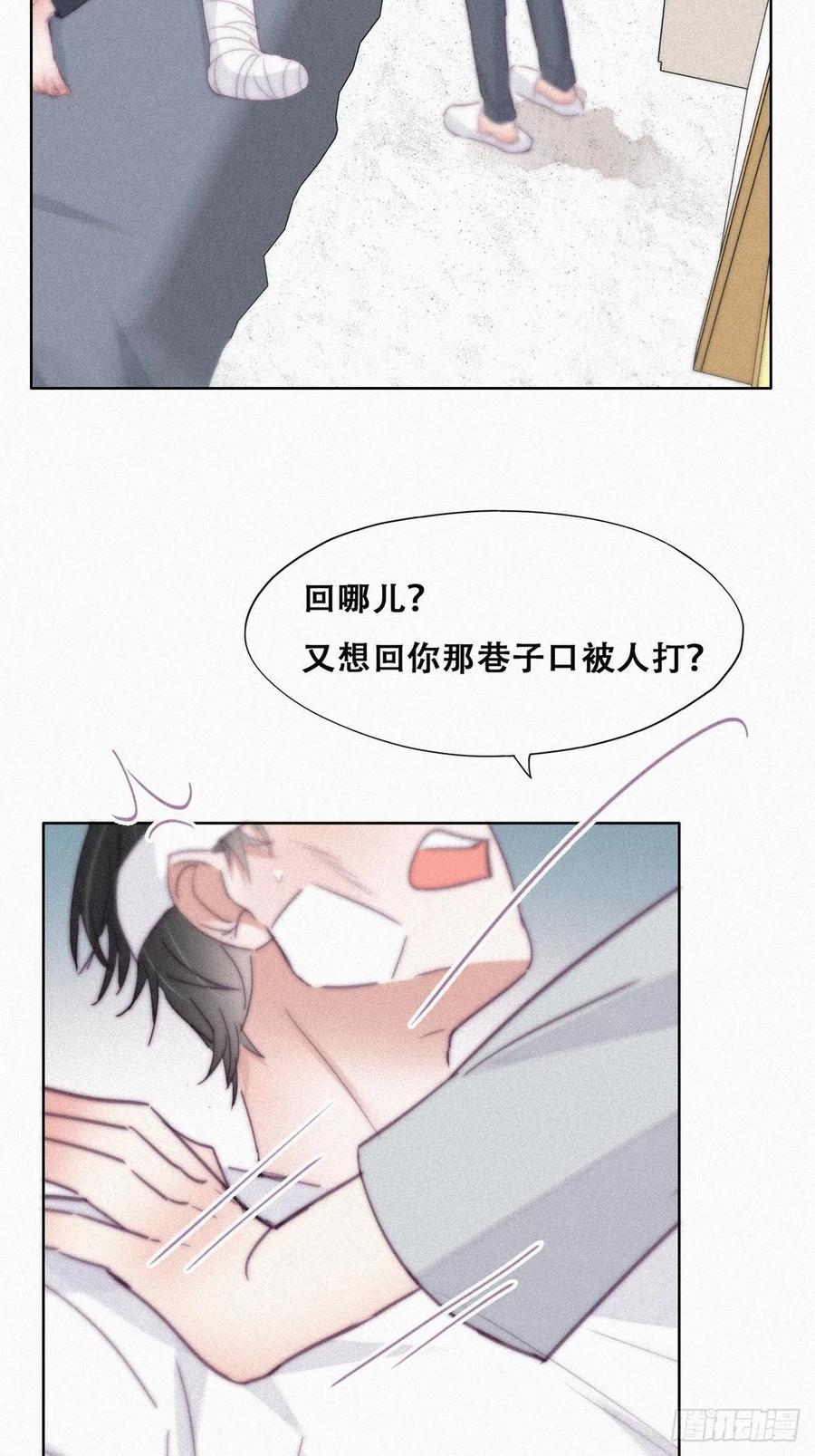第200话 强迫留下5