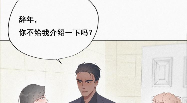 第14话 一家三口43