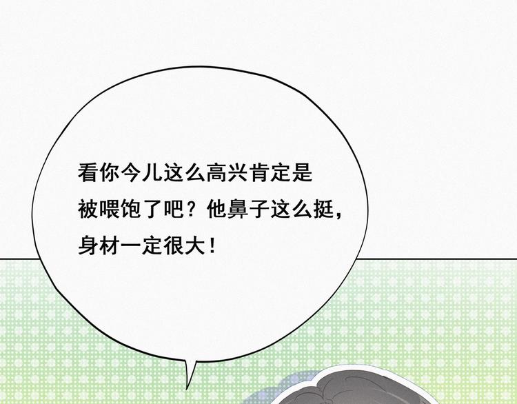 第21话 小茂改造辞年35