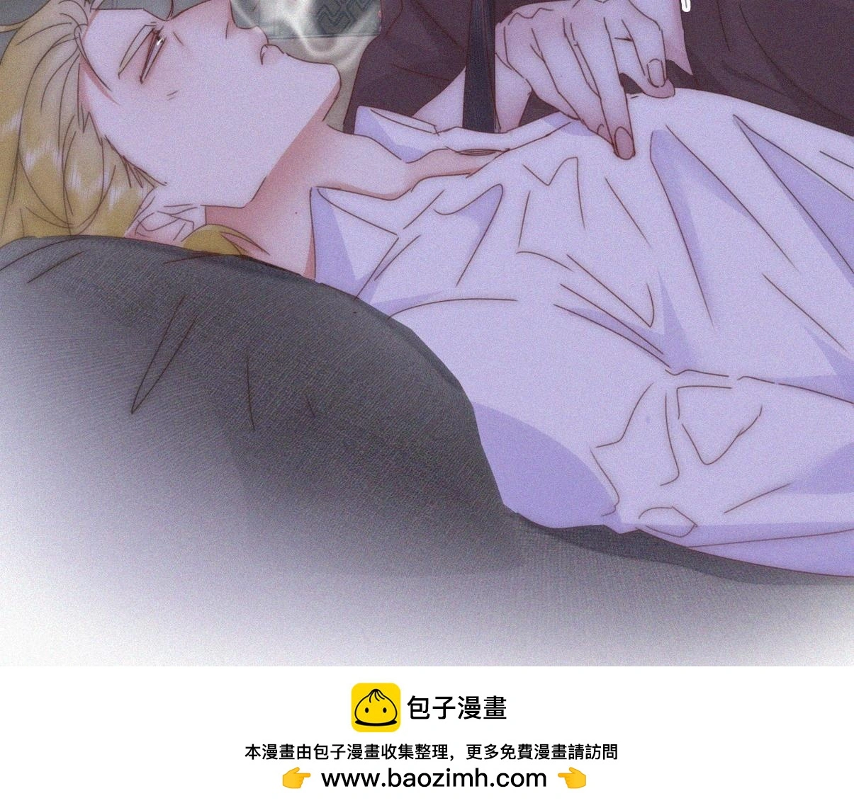 第二季 第89话 你的嘴有什么用处？99