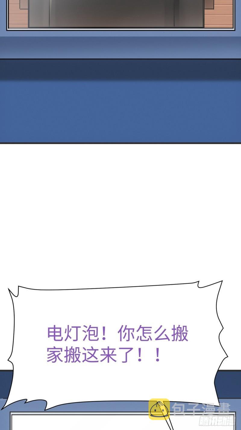 第203话 勇敢争取49