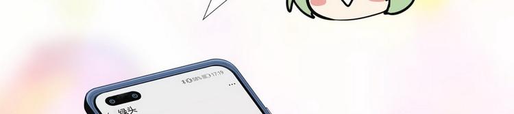 第66话 车祸134