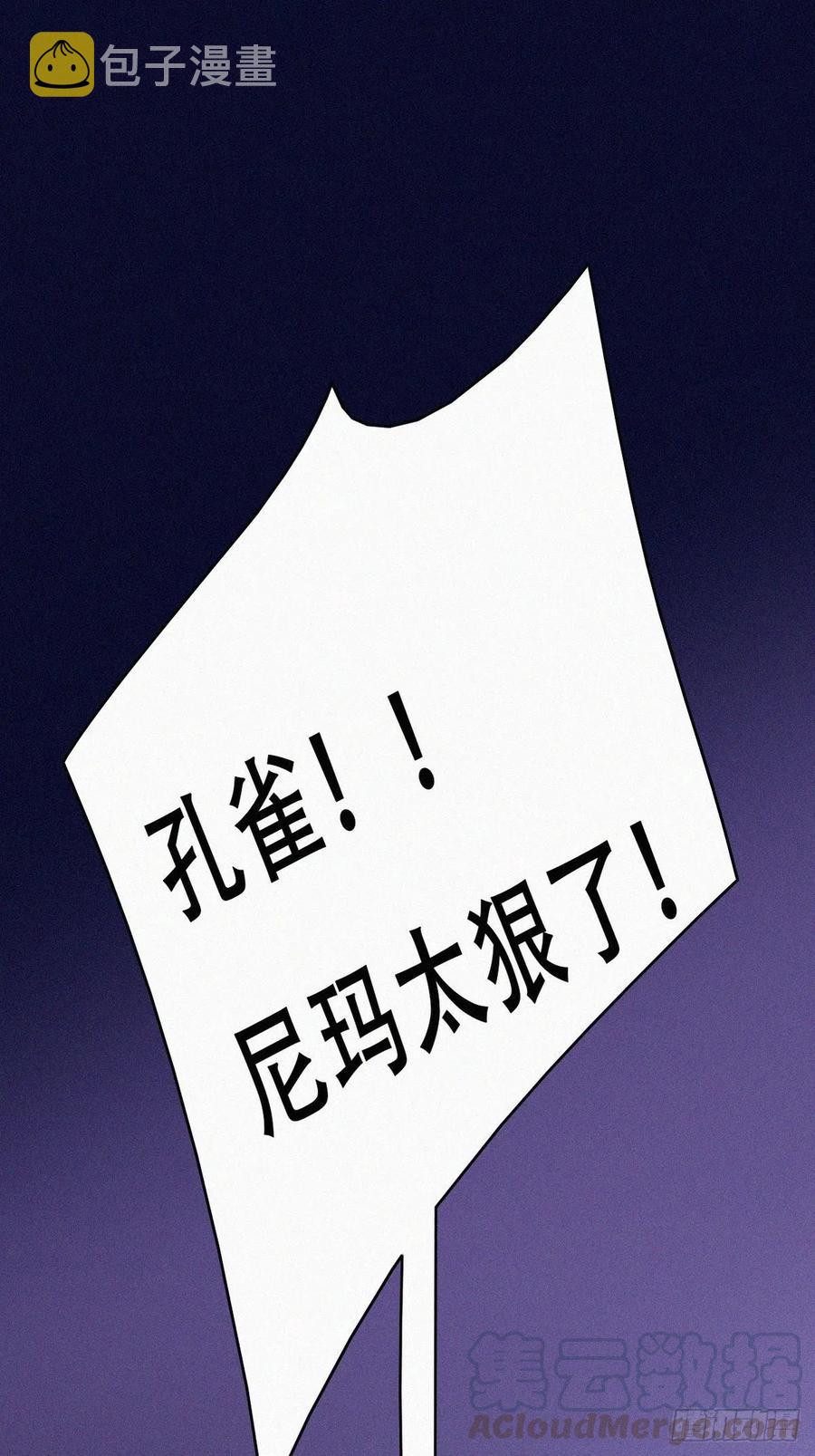 第126话 辞年发胖9