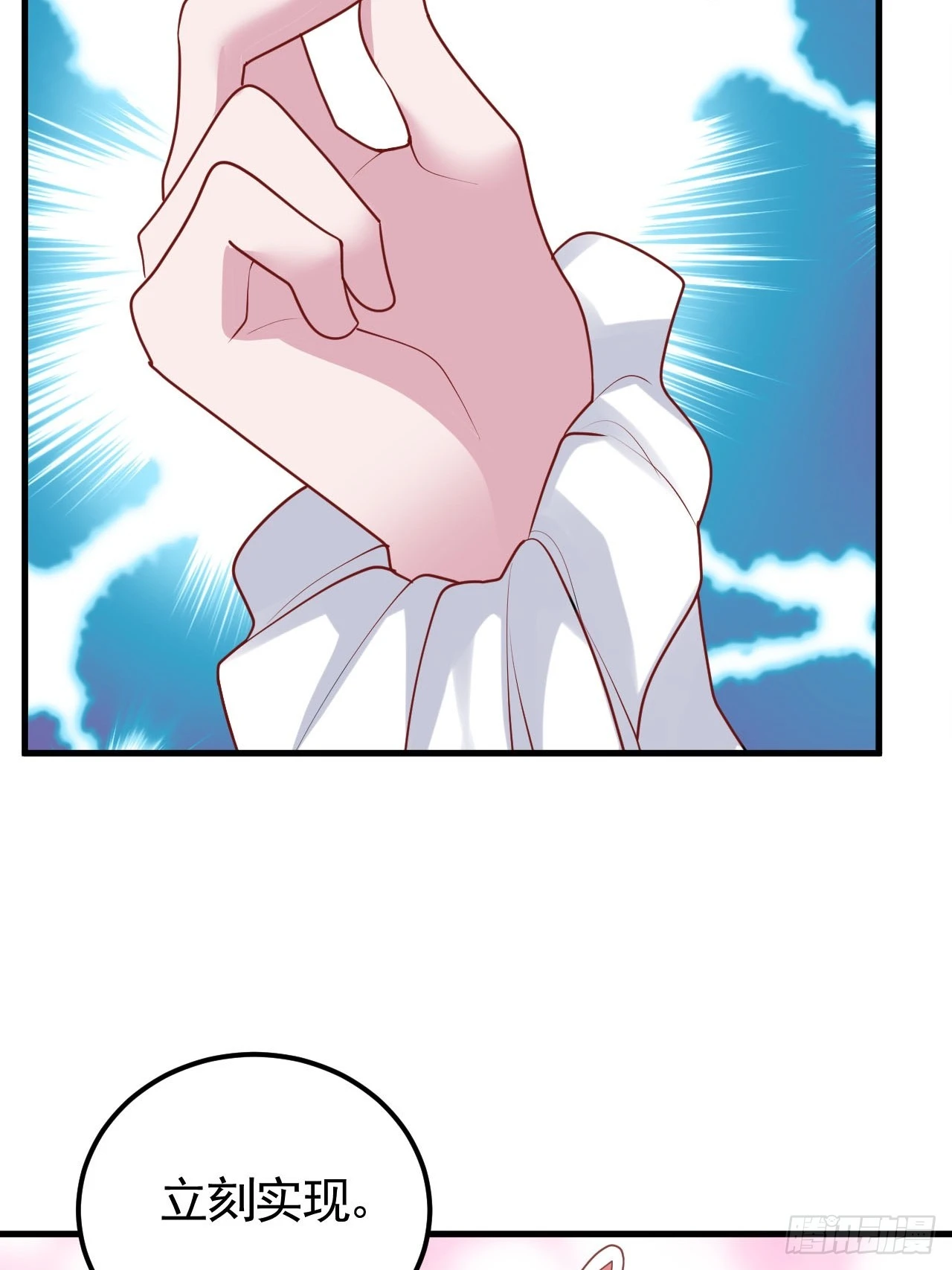 第二季 第46话 豆丁的冤家70