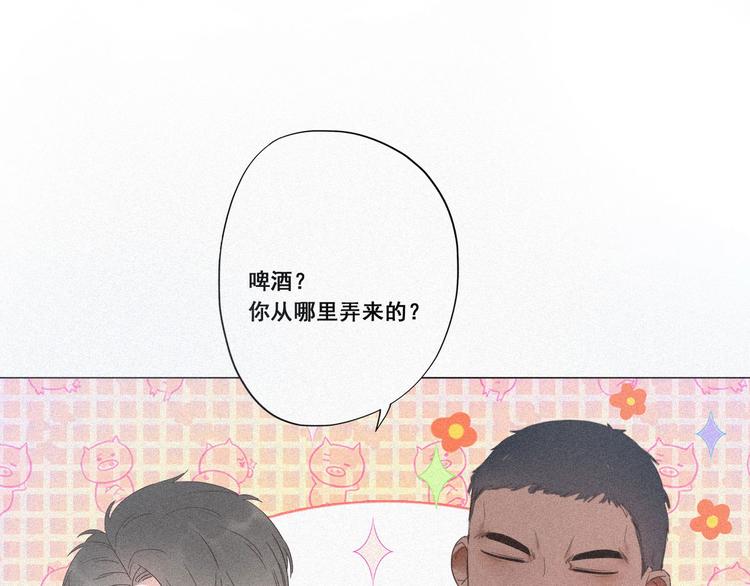 第5话 伤人做伤心事29