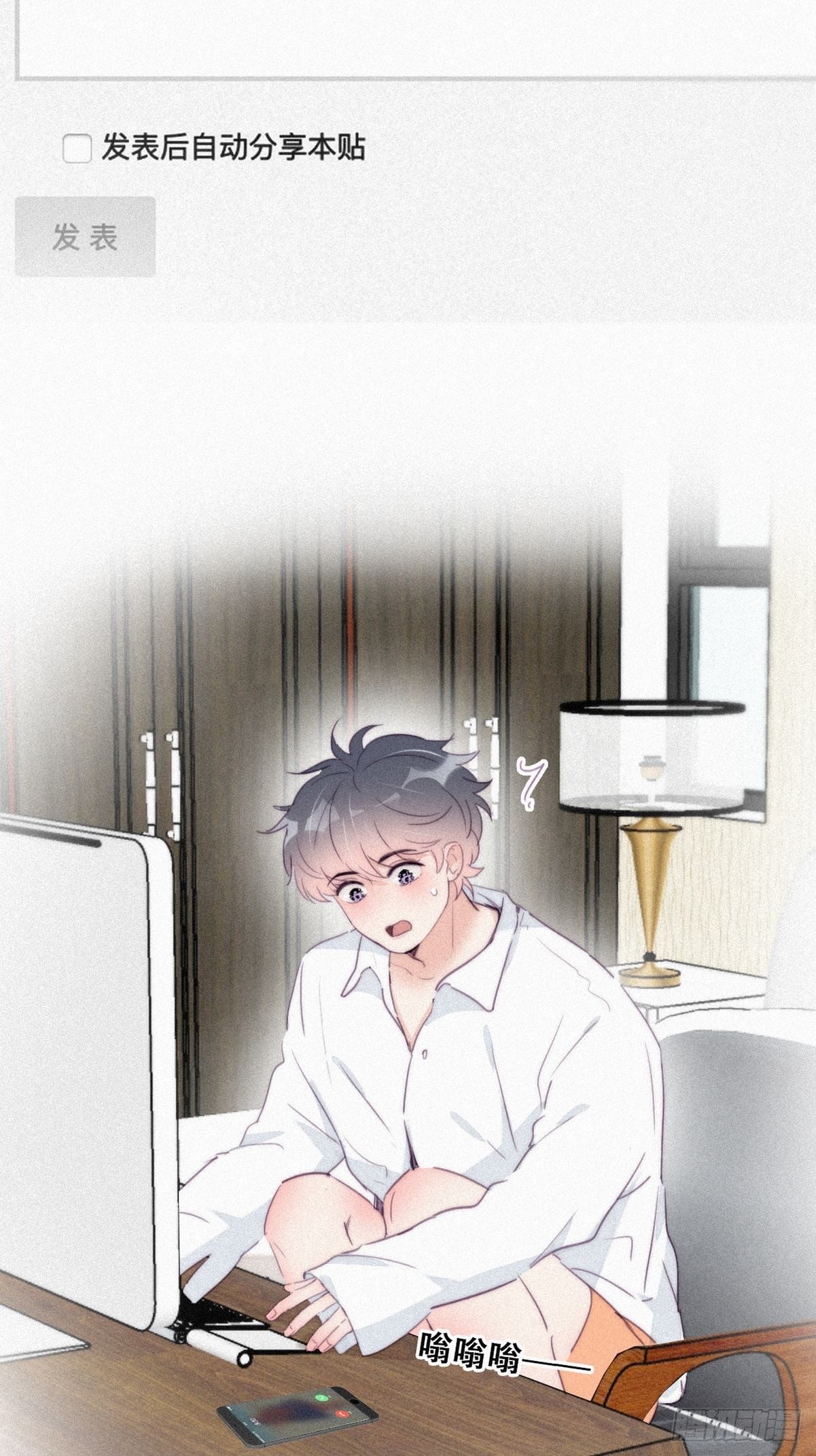 第215话 胡思乱想41