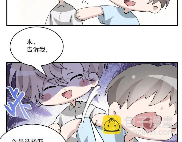 第164话 辞年有危险138