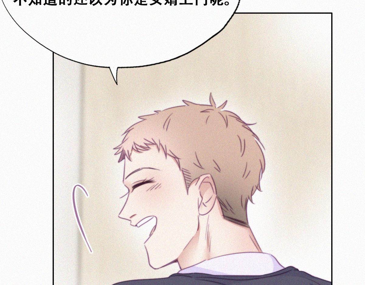 第92话 拜访钟叔64