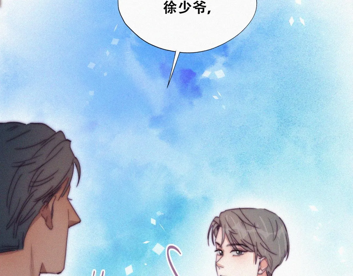 第136话 大仇得报28