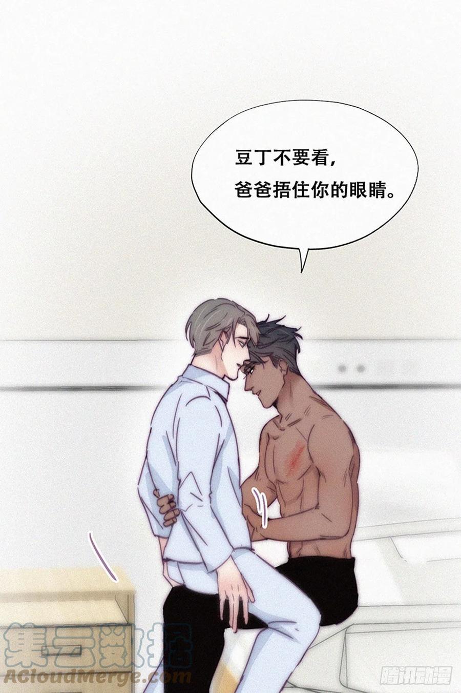 第145话 呼呼伤口30