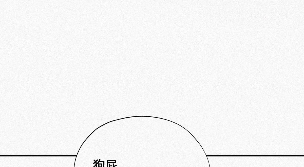 第28话 请瞿城吃饭125
