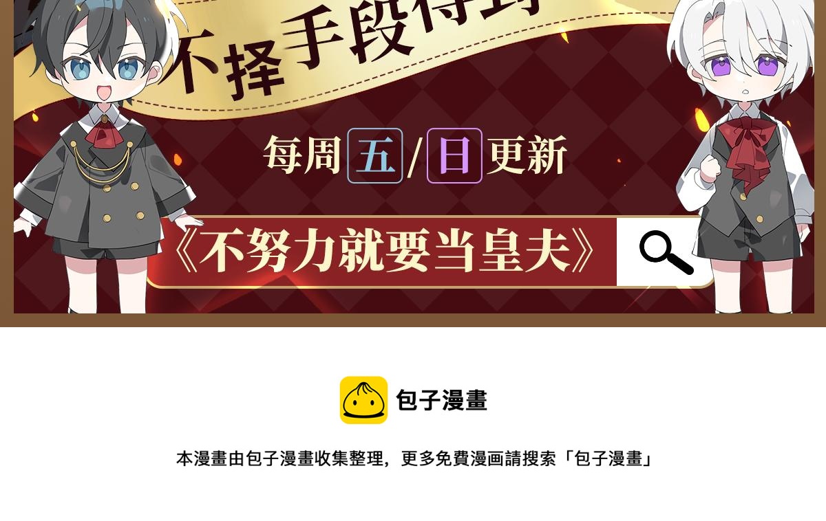 第88话 徐新年截肢154