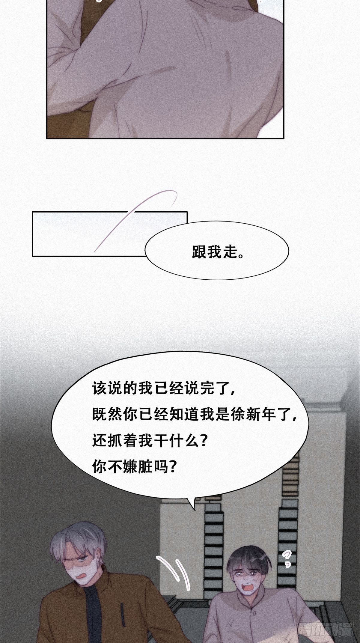 第205话 报复34