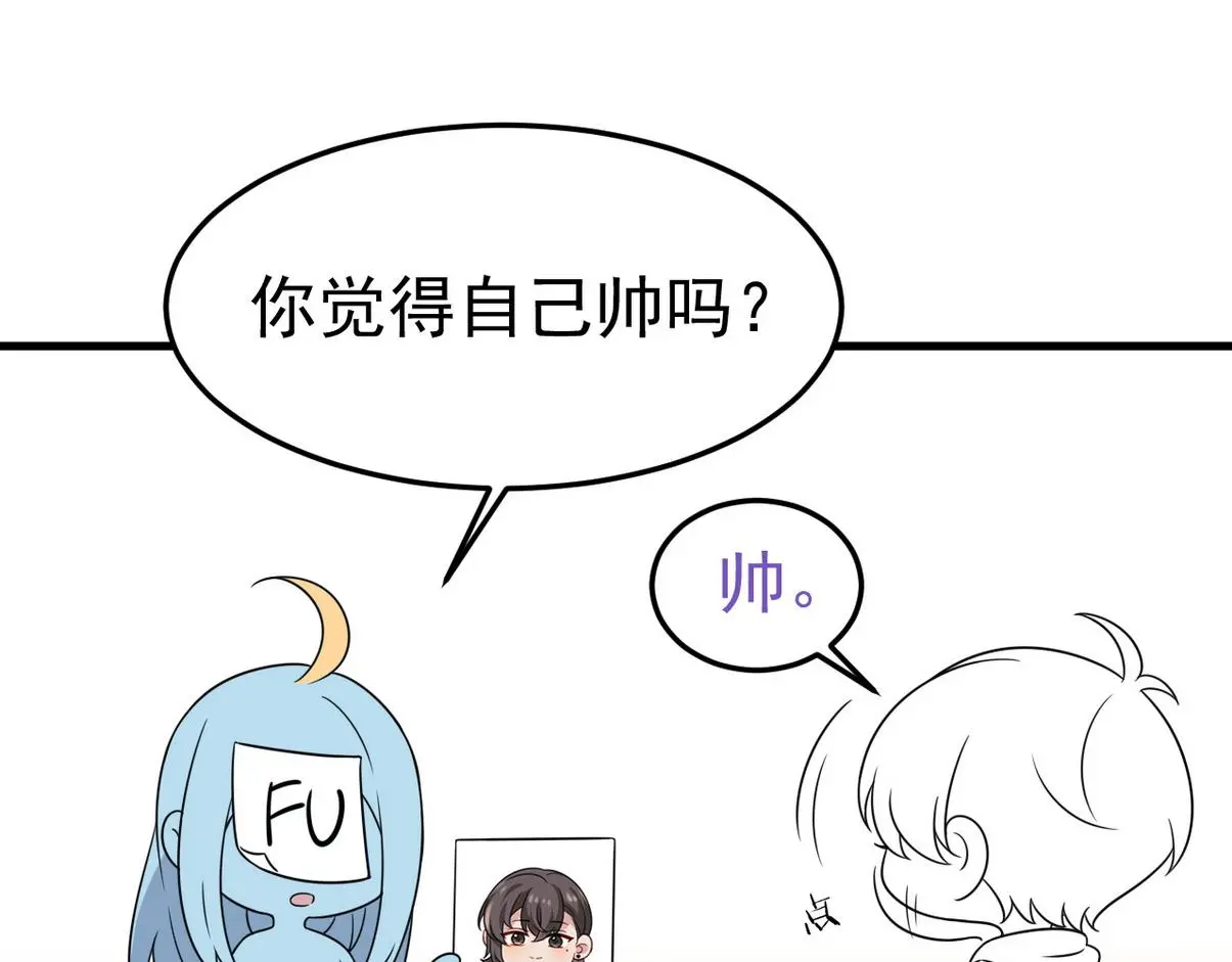 窝窝小剧场：打不过就加入89