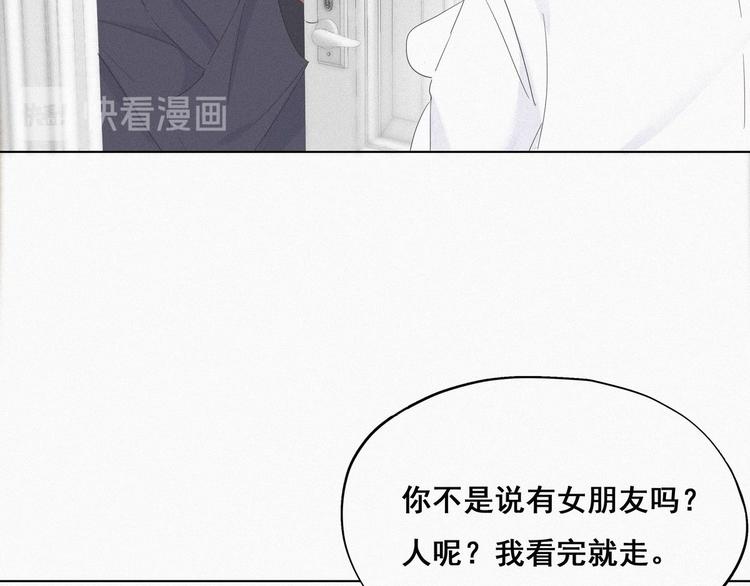 第14话 一家三口72