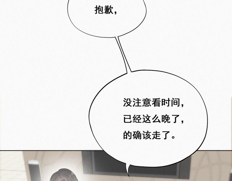 第15话 赖着不走87