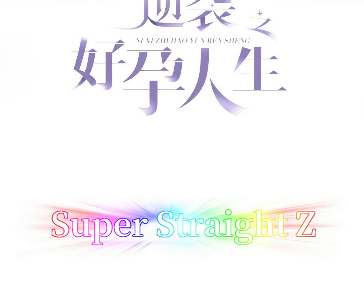 【养娃小剧场】折腾人的两个孩子2