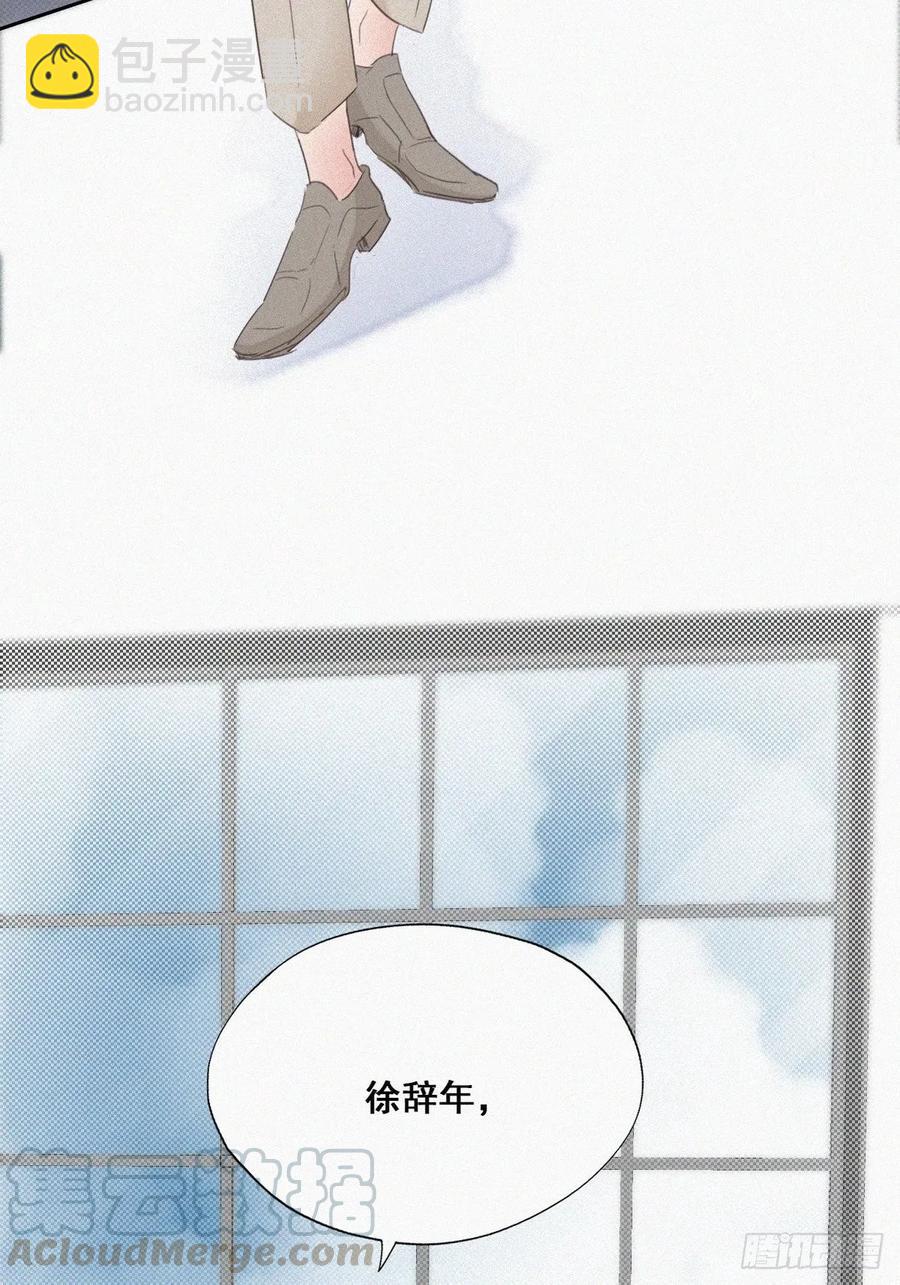 第41话 甜蜜约会16