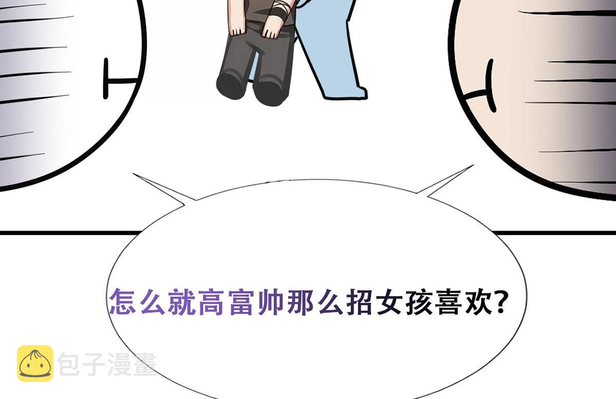 第44话 设计董锋125