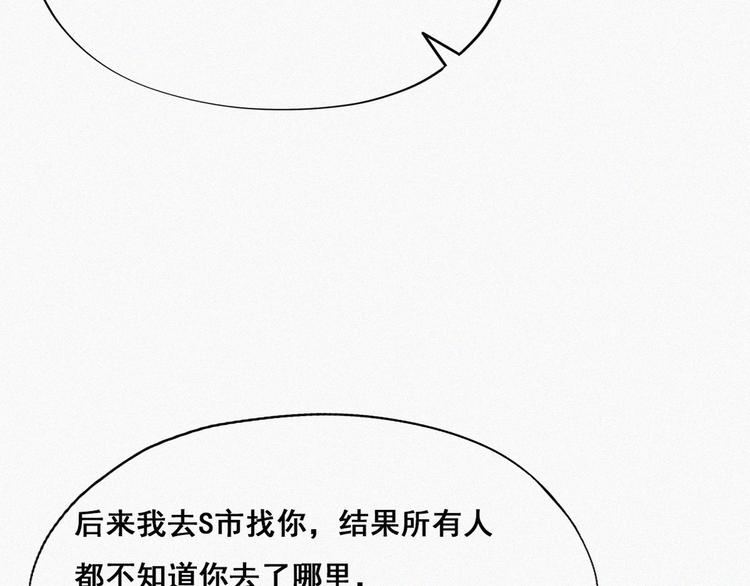 第65话 窝窝牌电灯泡8