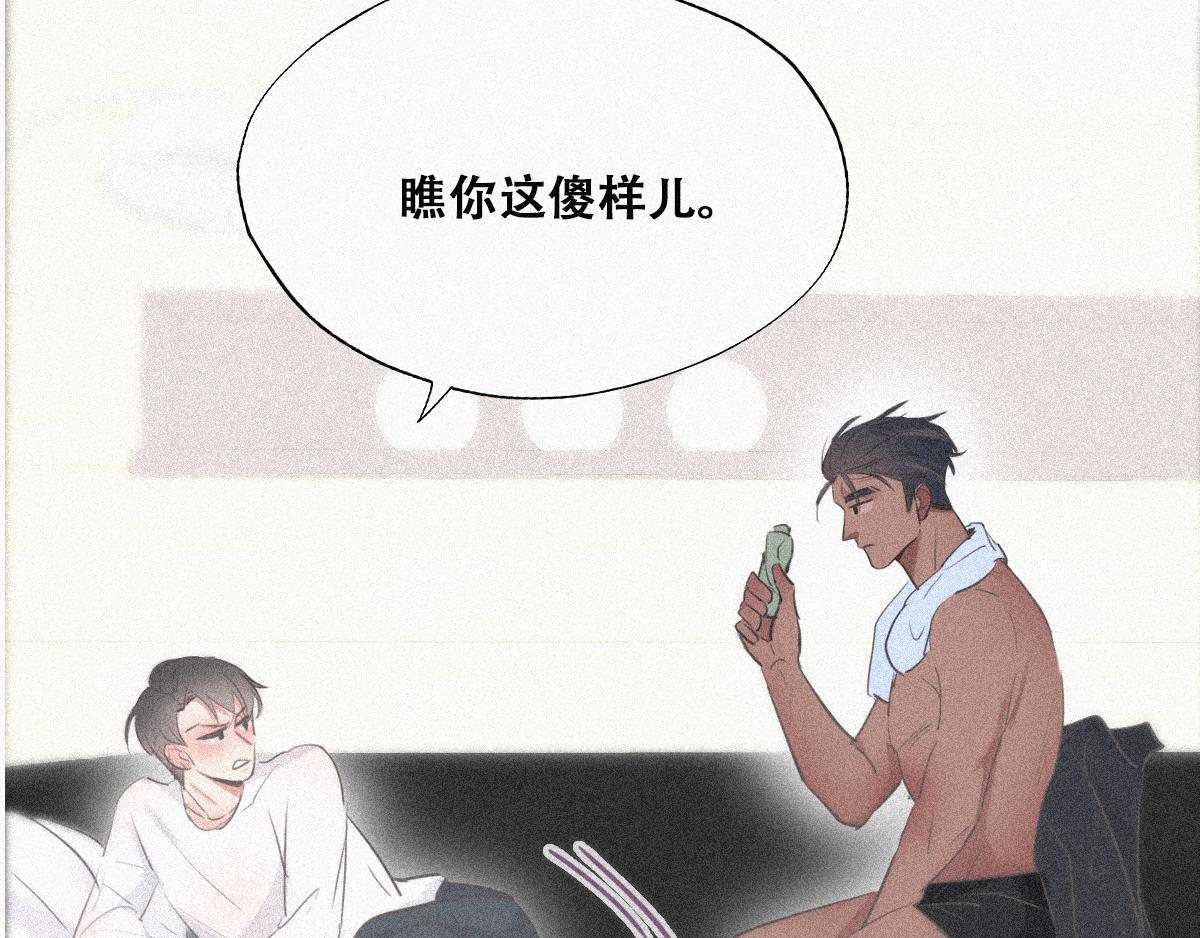 第31话 给辞年揉腰25