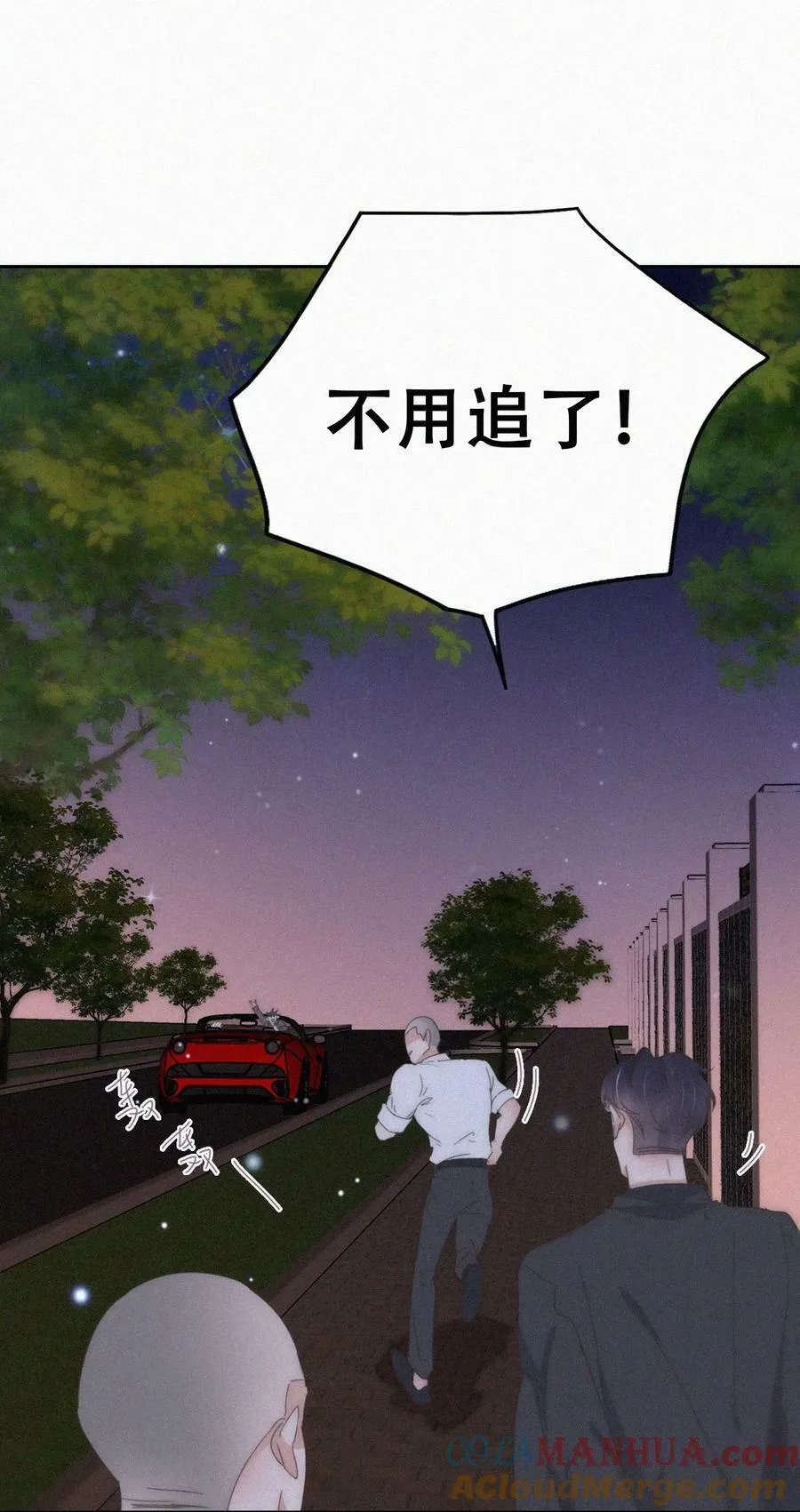 第二季 第65话 溜之大吉21