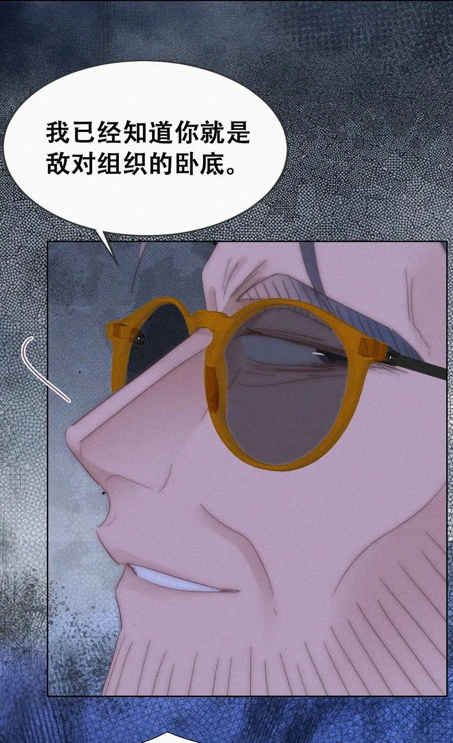 第二季 第105话 一错再错11