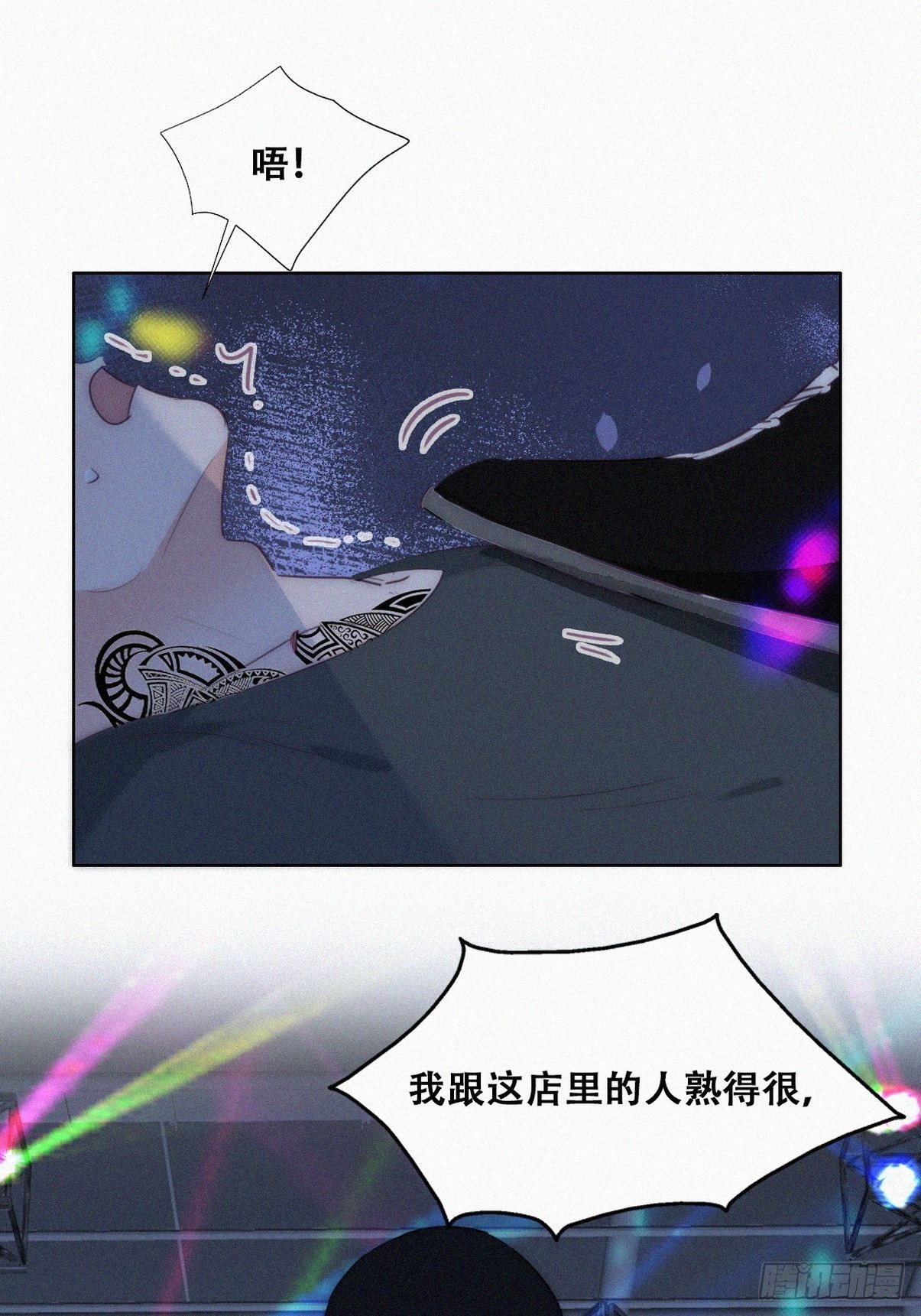 第二季 第25话 与岳父重逢10