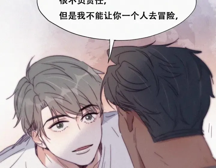 第174话 黑炭救辞年11