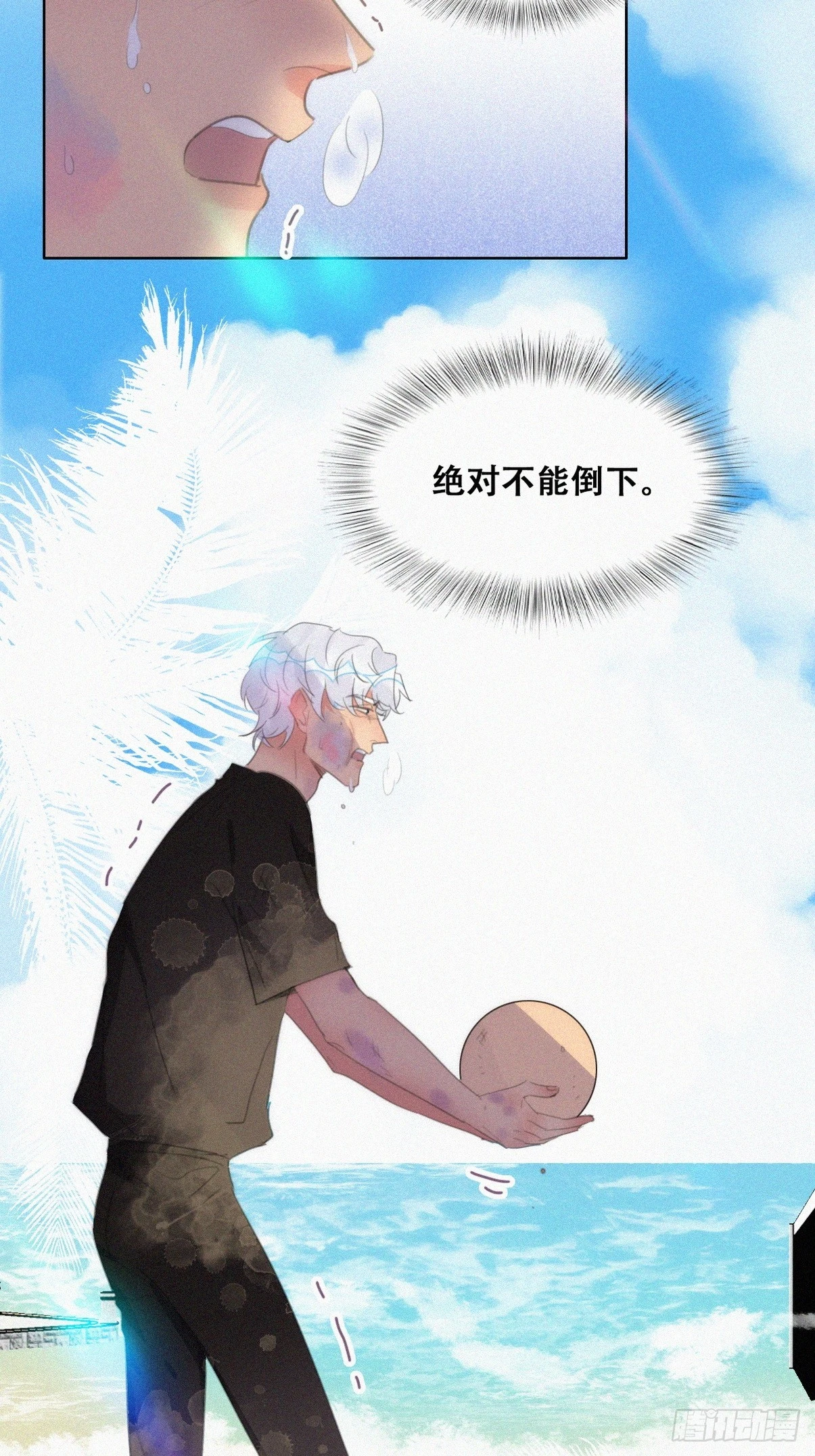 第二季 第48话 赢了33