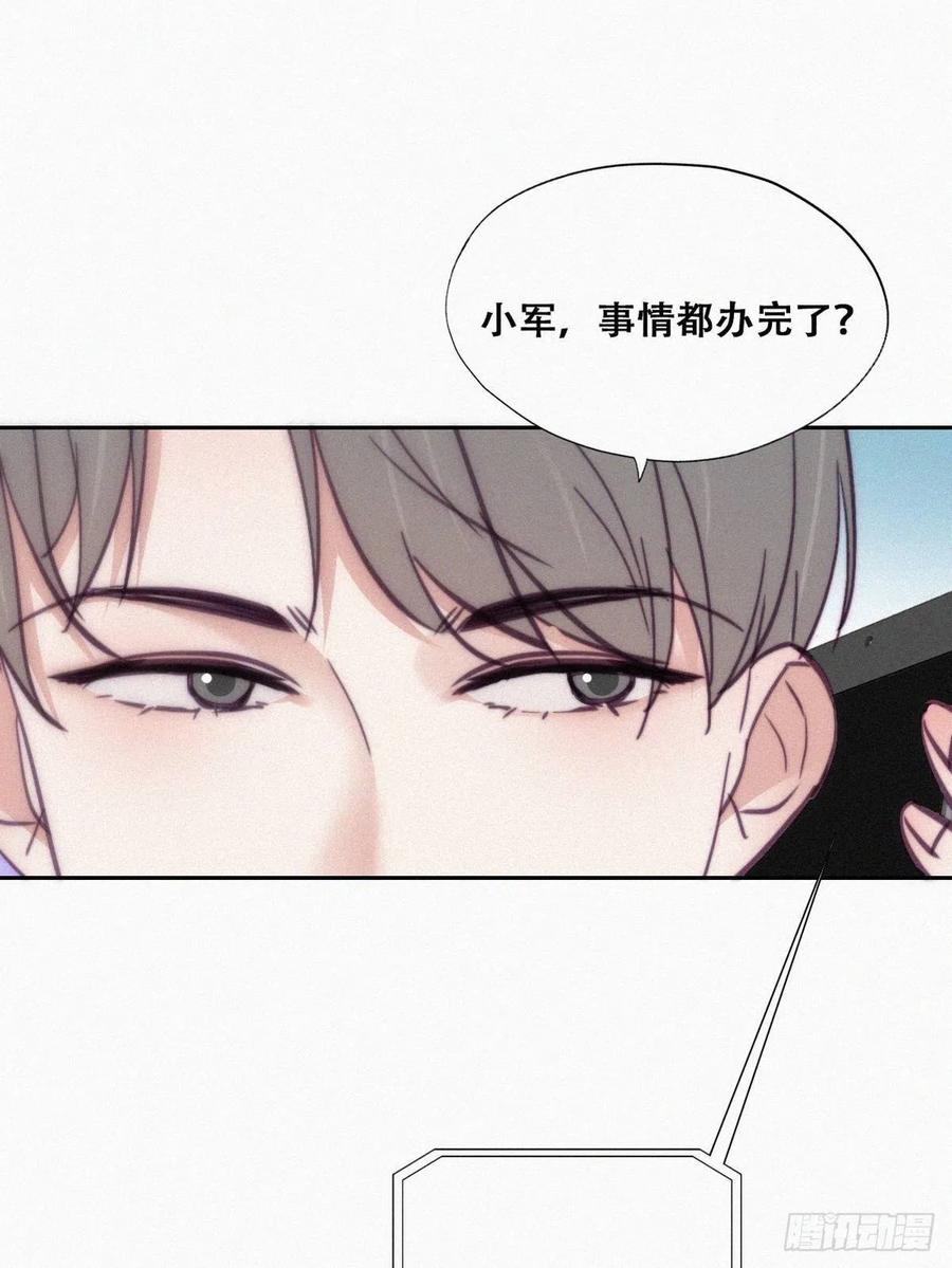 第126话 辞年发胖44