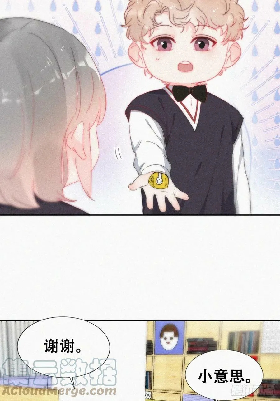 小媛篇之不想你退学6