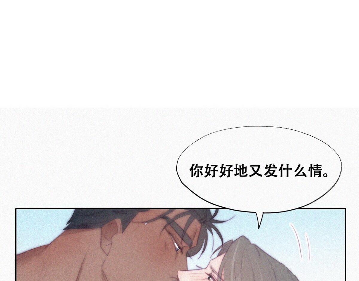 第107话 温泉之旅39
