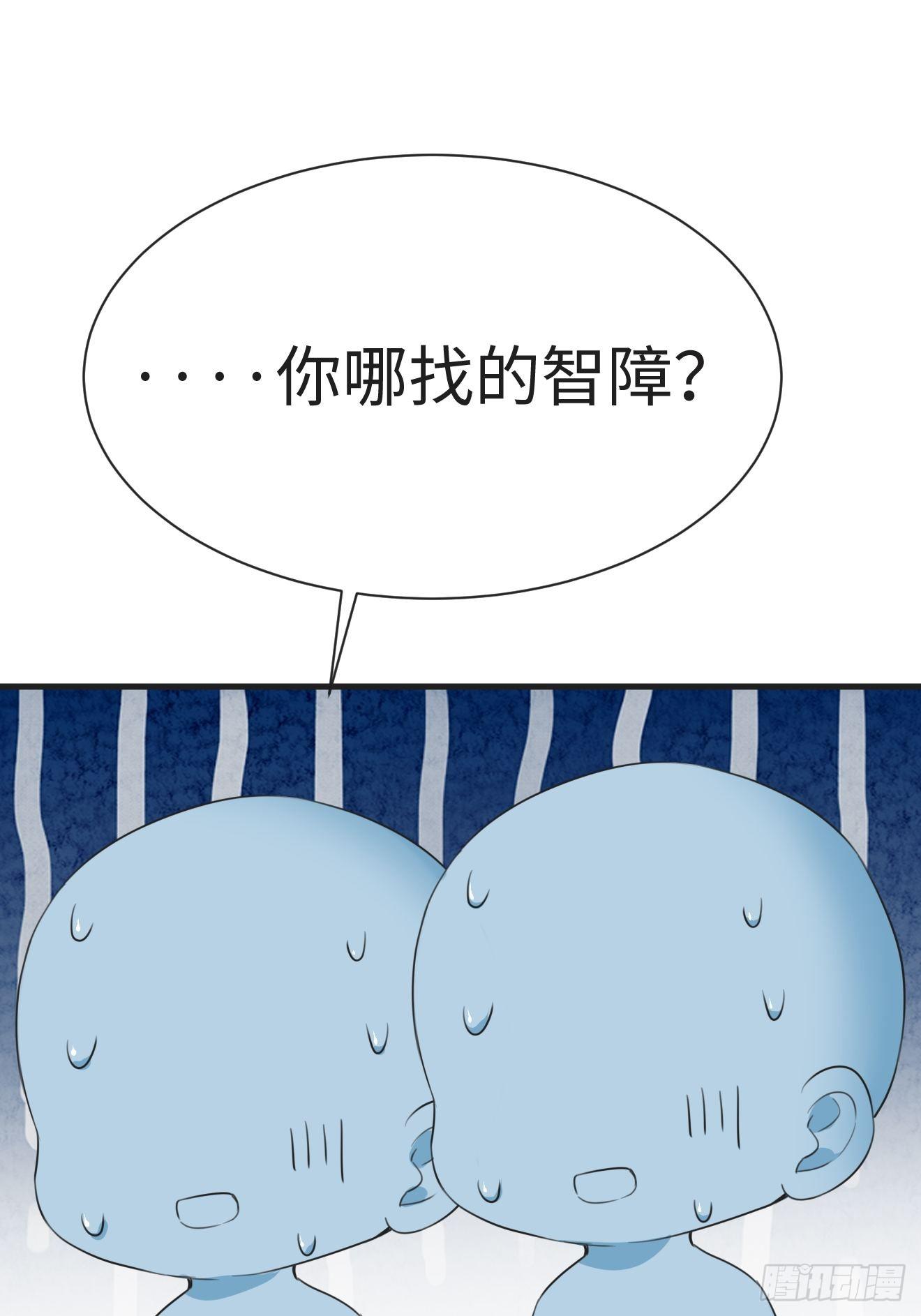 第206话 见家长51