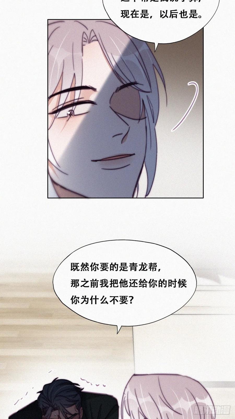 第168话 岳照的计划10