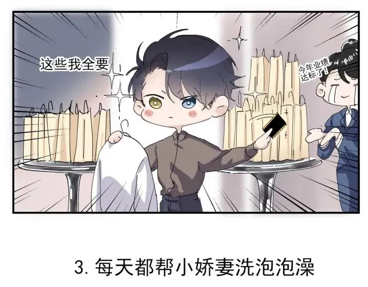 第158话 安全的一次129